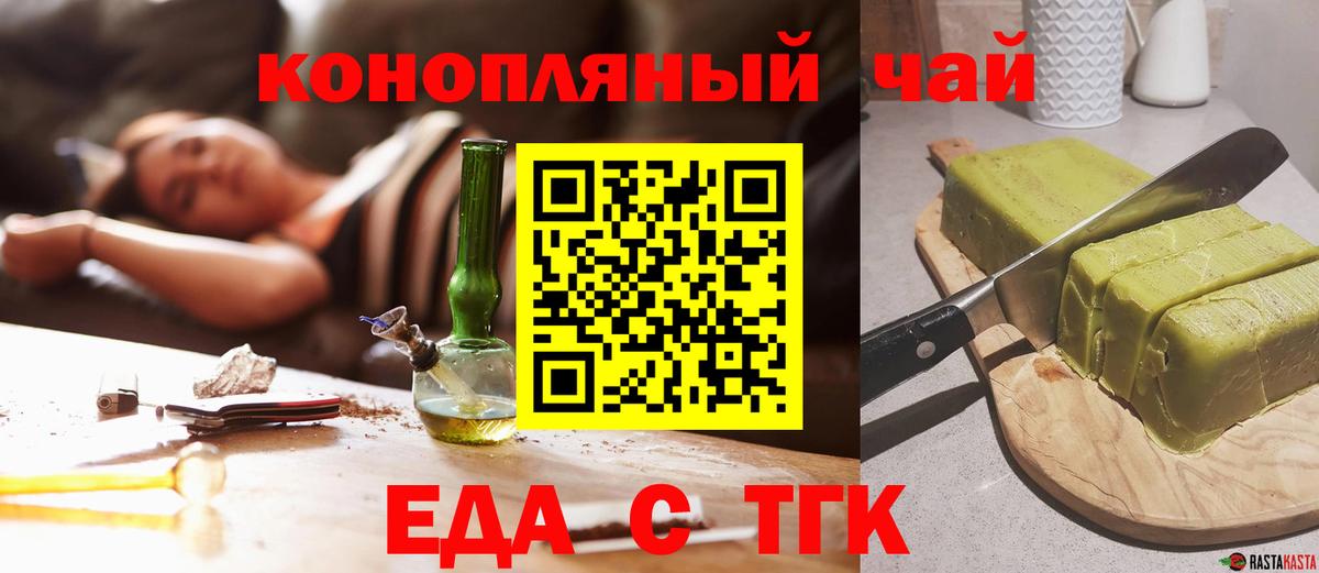 Медногорск  Canna-Cookies марихуана  Вход с VPN 