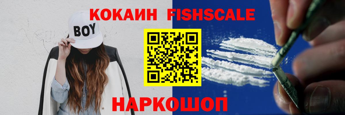 COCAIN Columbia Медногорск