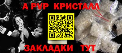 меф Заводоуковск