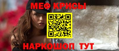 прущие крисы Жуковский