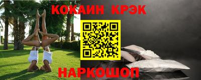 меф Заводоуковск
