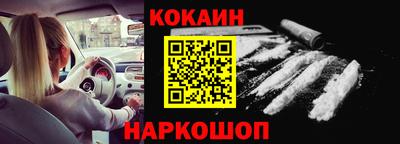 прущие крисы Жуковский