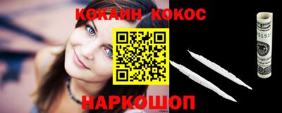 меф Заводоуковск