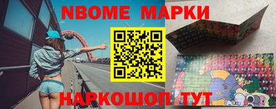 меф Заводоуковск