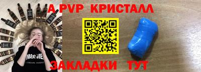 марихуана Заволжье