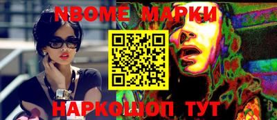 меф Заводоуковск