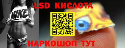 прущие крисы Жуковский