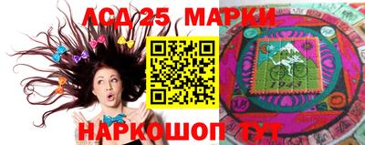 марихуана Заволжье