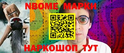 прущие крисы Жуковский
