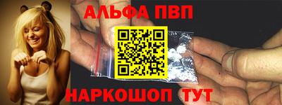 меф Заводоуковск