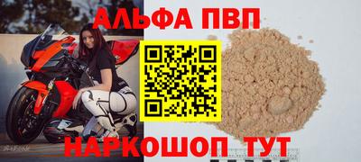 меф Заводоуковск