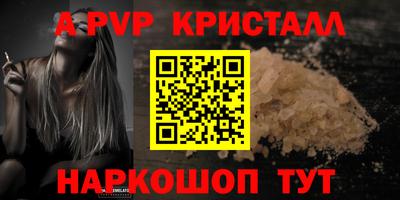 марихуана Заволжье