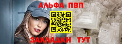 меф Заводоуковск
