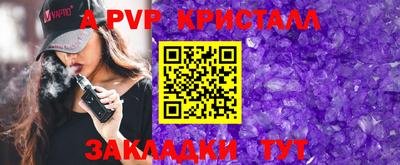 марихуана Заволжье