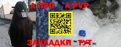 прущие крисы Жуковский