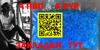 марихуана Заволжье