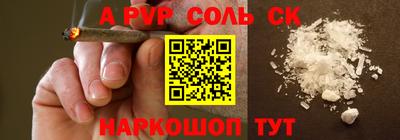 меф Заводоуковск