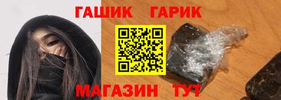 прущие крисы Жуковский