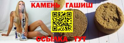 прущие крисы Жуковский