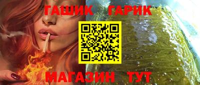 марихуана Заволжье
