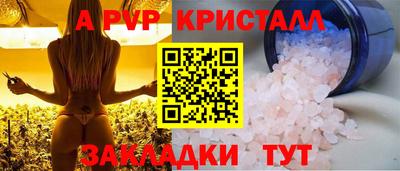 марихуана Заволжье