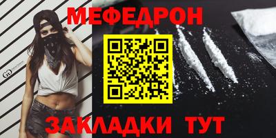 прущие крисы Жуковский