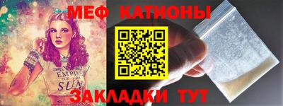 меф Заводоуковск