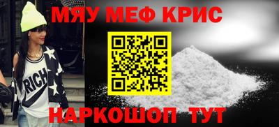 прущие крисы Жуковский