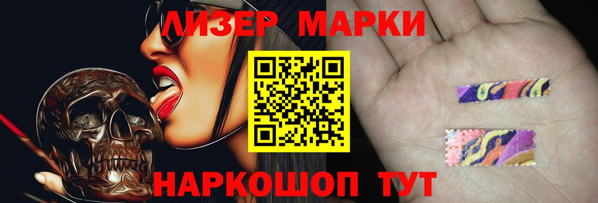 Лсд 25 экстази ecstasy  Вход с VPN  ЛСД экстази ecstasy  Медногорск 