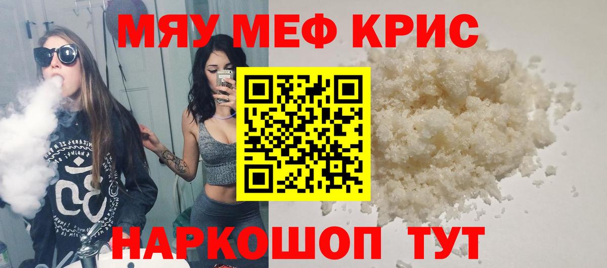 МЕФ VHQ  KRAKEN как зайти  Медногорск  Вход с VPN  МЕФ 4 MMC  МЕФ 