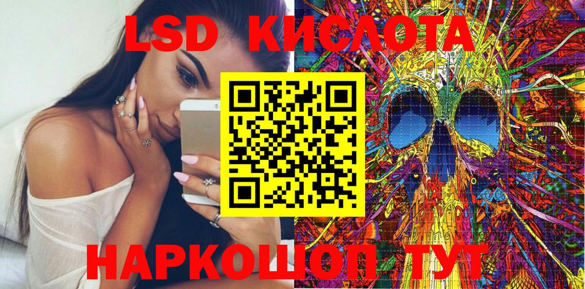 Марки N-bome 1500мкг  Марки N-bome  Вход с VPN  Медногорск  Марки N-bome 1500мкг 
