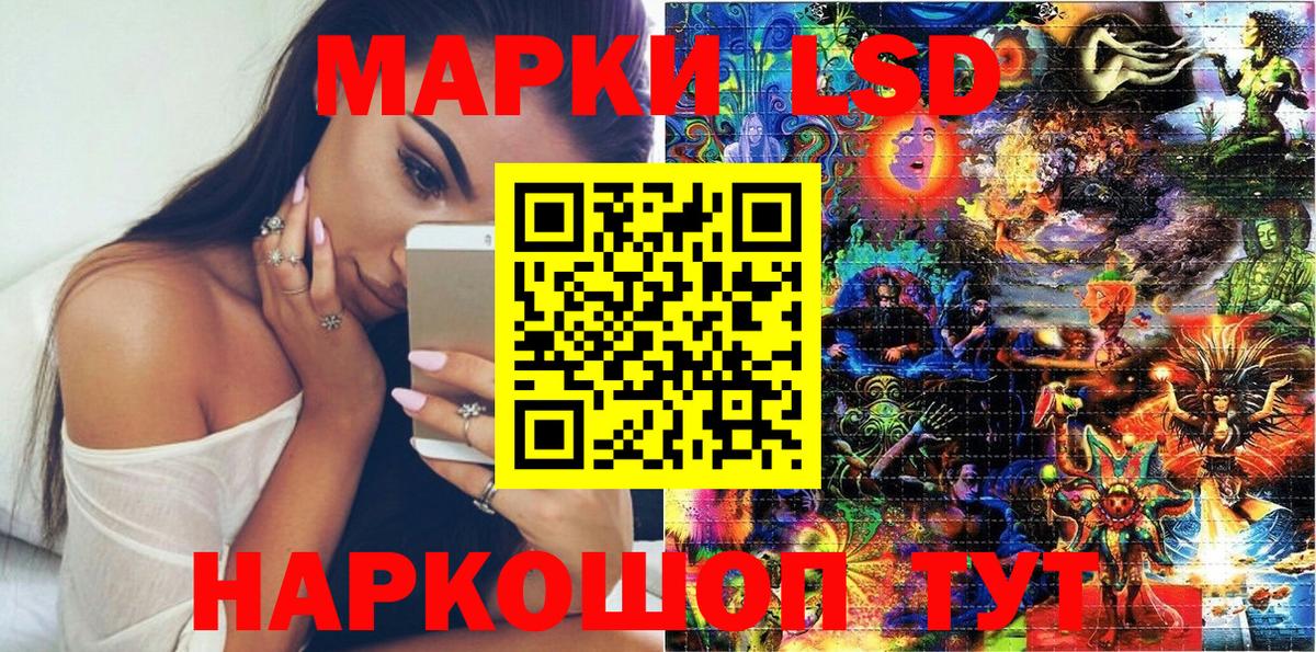 Марки 25I-NBOMe 1500мкг Медногорск