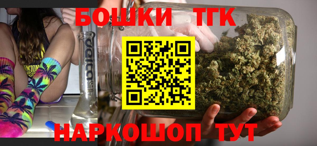 Конопля план Медногорск